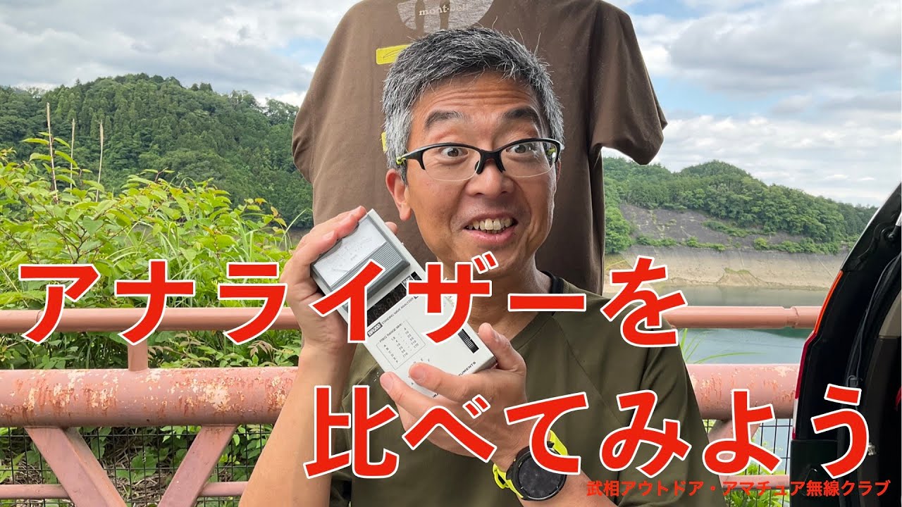 YMBアナライザーを比べてみよう   HD 720p