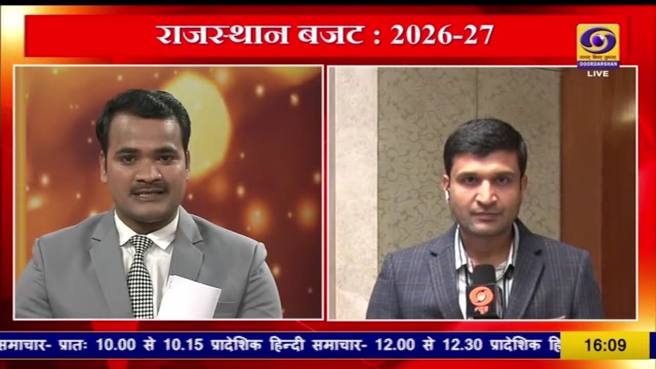 Agenda Special Programme  : Rajasthan Budget 2026 | Live Telecast