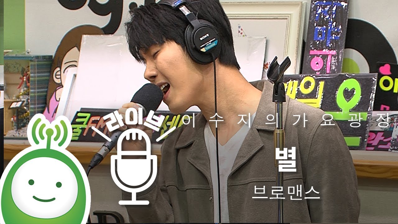 브로맨스(VROMANCE) 