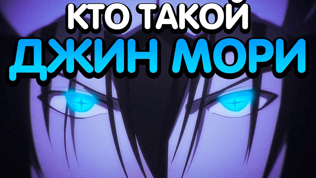 ДЖИН МОРИ - КТО ОН НА САМОМ ДЕЛЕ ? |  БОГ СТАРШЕЙ ШКОЛЫ | ЦАРЬ ОБЕЗЬЯН | ЦАРЬ ГОРЫ ИСТОРИЯ ПЕРСОНАЖА