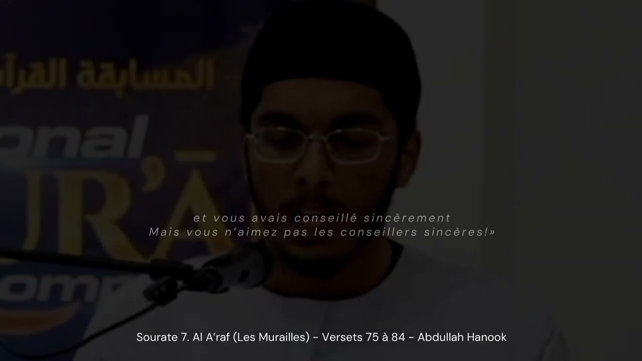 Sourate 7. Al A’raf (Les Murailles) - Versets 75 à 84 - Abdullah Hanook