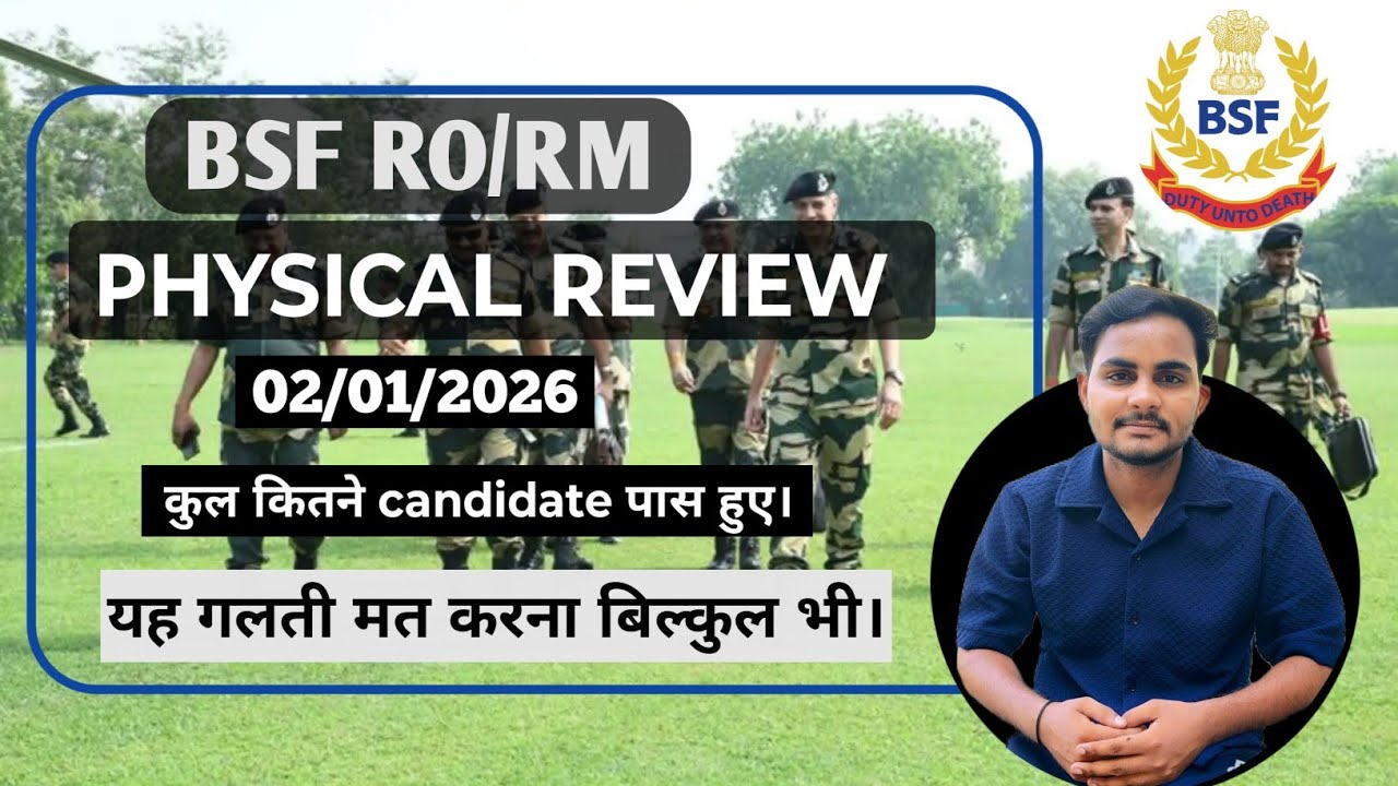 BSF R0/RM Physical Review (02/01/2026) | Full Details | Exam Date #BSF#radiooperator 