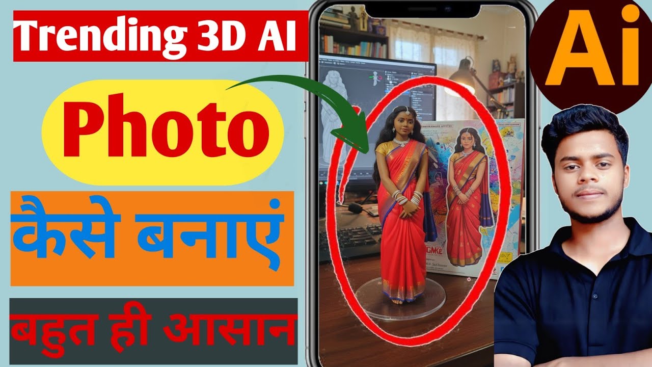 The Instagram 3D AI Trend is Out of Hand #tabmanish
