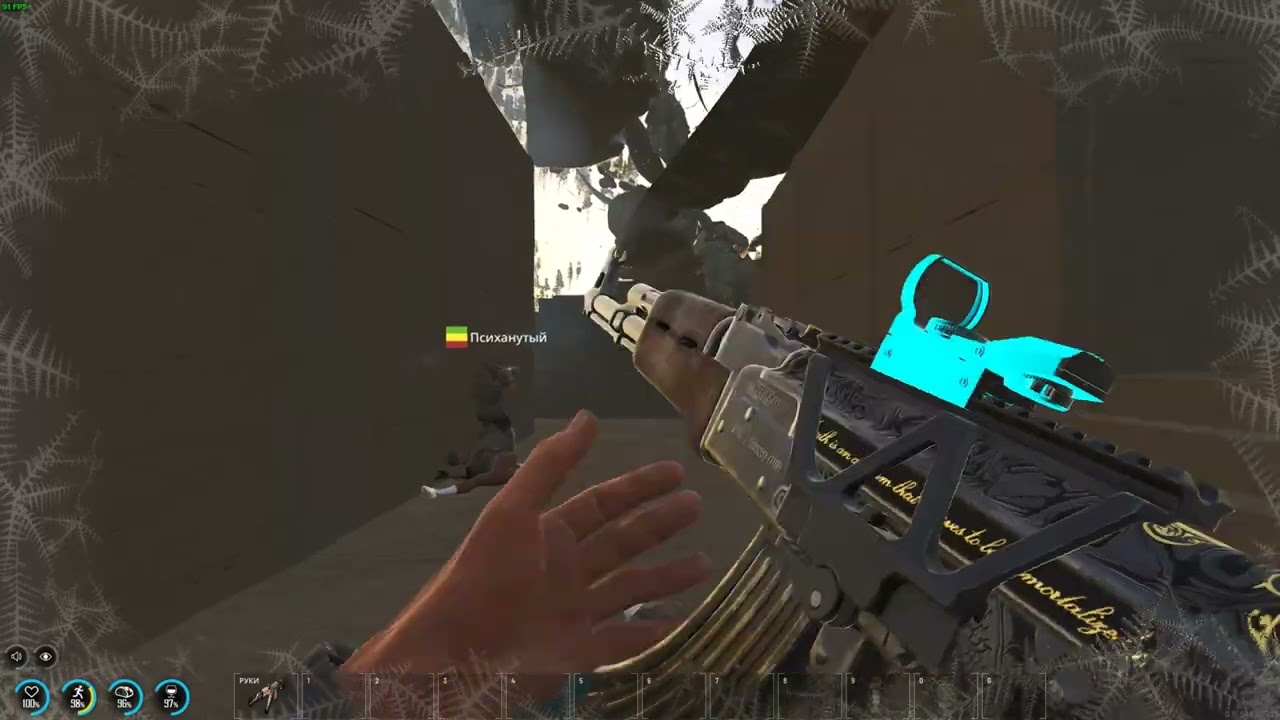 SCUM. IBM. PVP moments #4