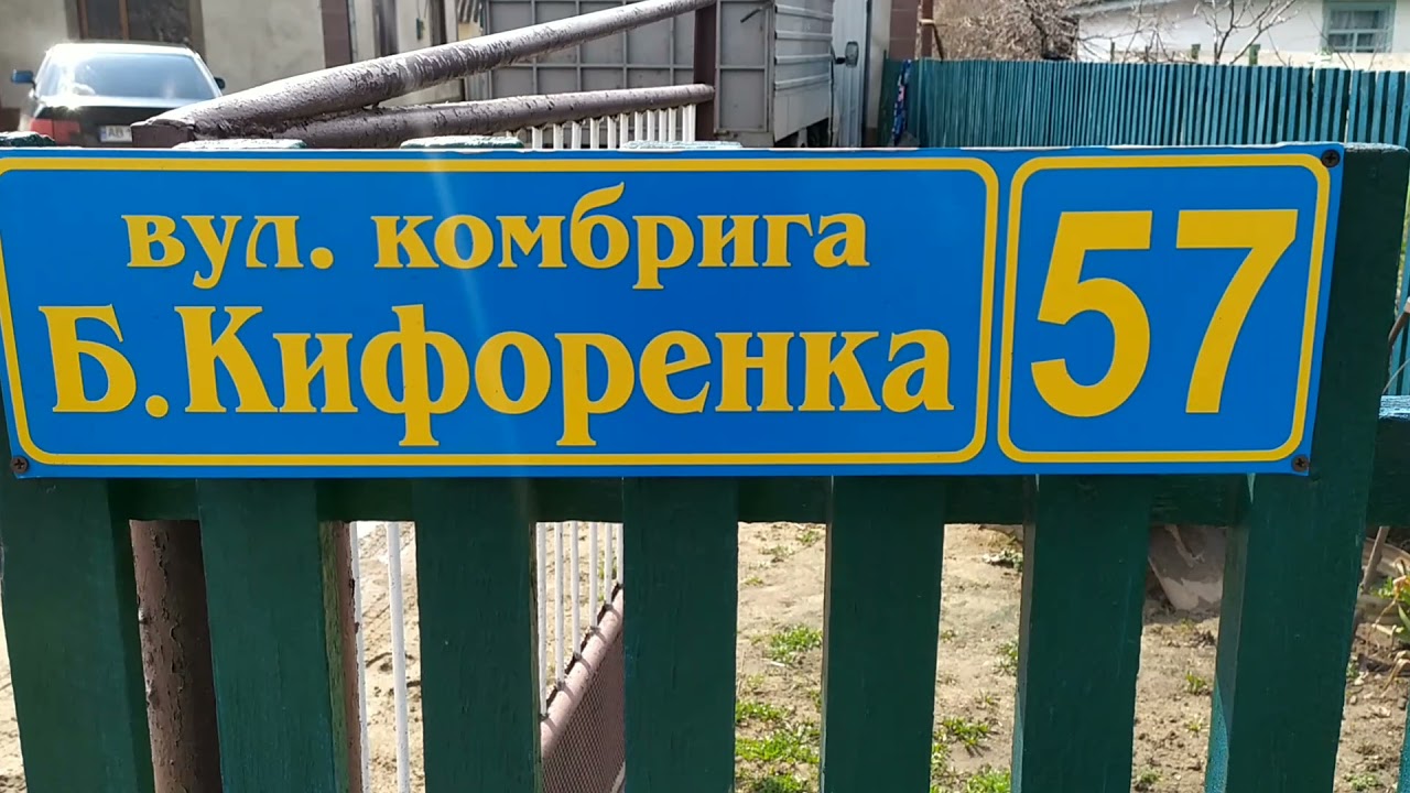 Пам'ятки культури с. Демівка