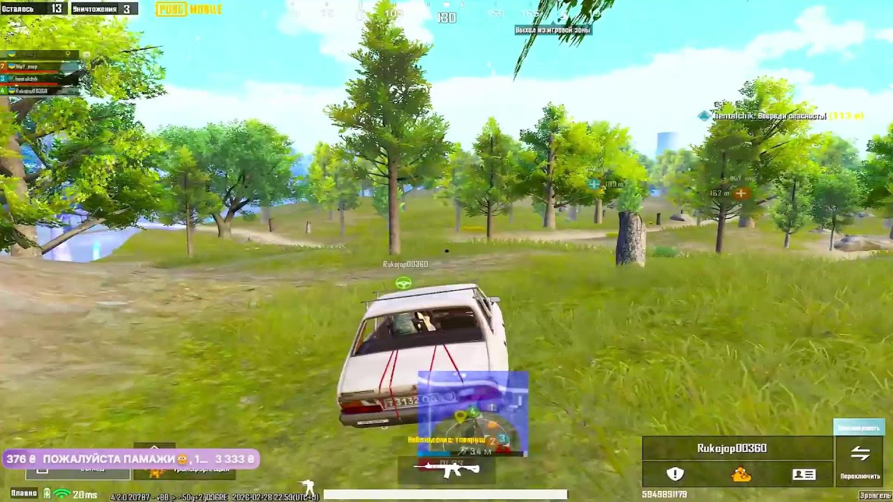 ТУРНИРНЫЙ ULTIMATE ROYAL 🔴 PUBG MOBILE