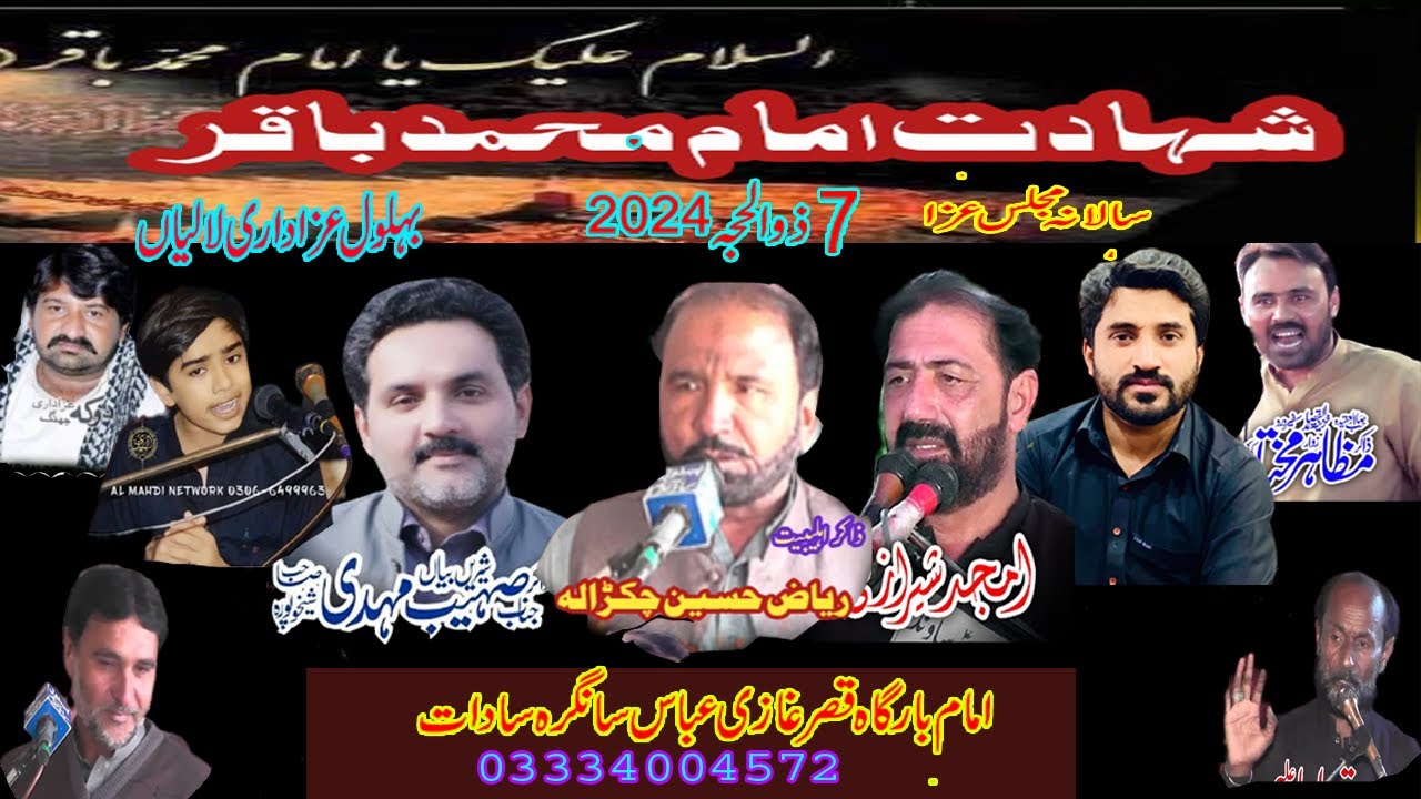 live majlis 7 zilhaj sangrah sadat