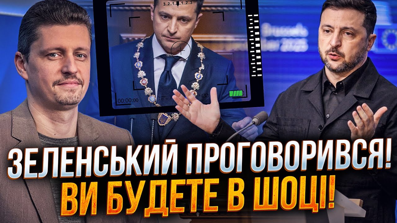 ⚡️Зеленского вывели на разговор о втором сроке! Внезапный ответ прояснил все! / РЕЙТЕРОВИЧ
