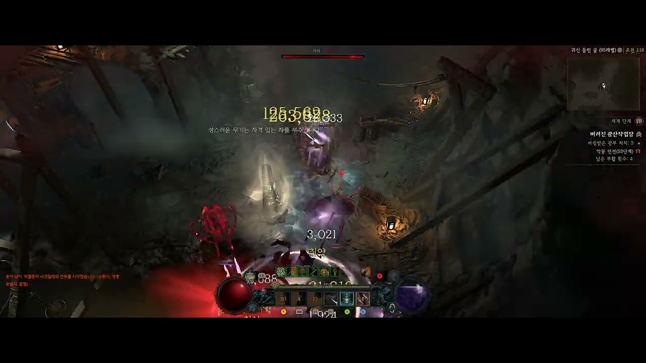 [Diablo 4] 쌍덫 도적. 50+ 인장 던전 문양 작업 (21:9, 1440p60)