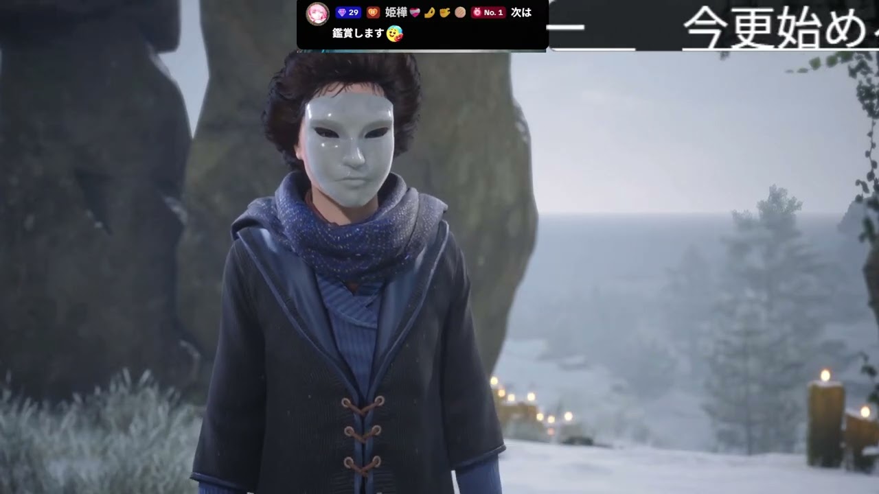 今更始める魔法使い#13