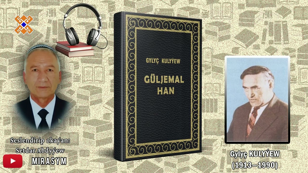 Gylyç Kulyýew — Güljemal han | taryhy roman | sesli kitap | Türkmenistan