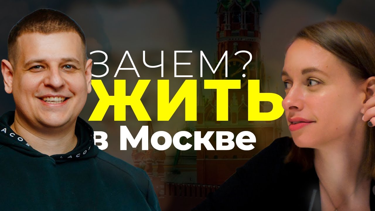 Бизнес в Москве. Пошив ЖЕНСКОГО НИЖНЕГО БЕЛЬЯ. ПОДКАСТ С Елизаветой Коробковой