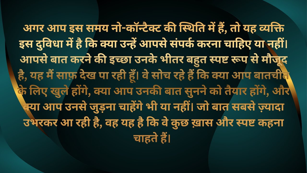 आपको छोड़ने का पछतावा…अब दूसरा मौका चाहते हैं | 