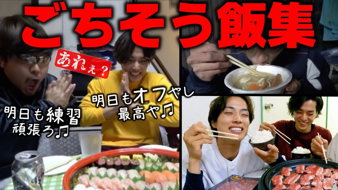 【ごちそう】最上級の飯テロ豪華飯が登場したルーティン集【あめんぼぷらす】【切り抜き】