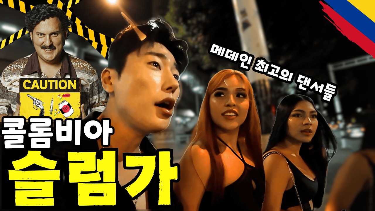 클럽에서 만난 그녀가 날 데리고 간 곳에서 12시간... - 라틴아메리카(19)