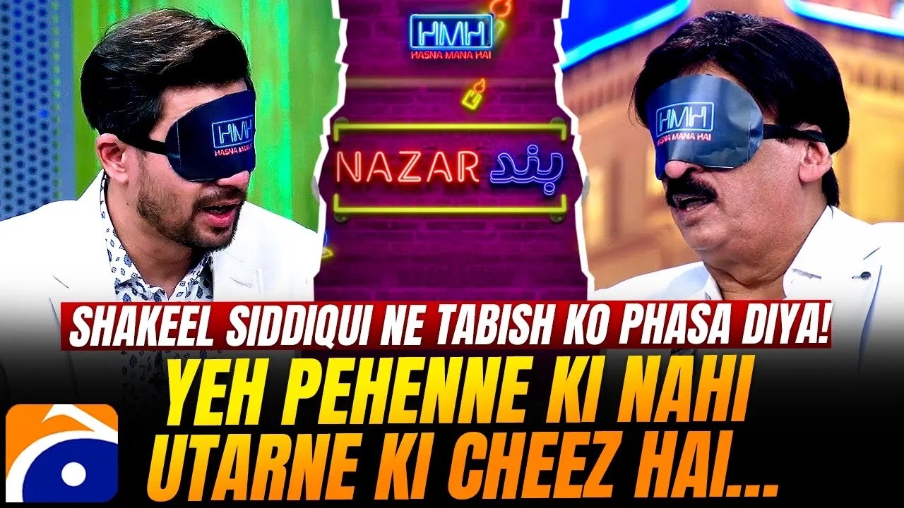 Shakeel Siddiqui Ne Tabish Ko Phansa Diya - Nazar Band - Tabish Hashmi   Geo News