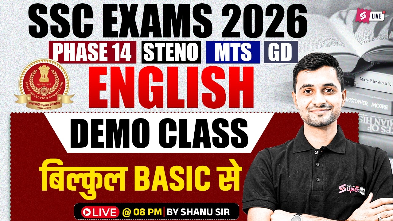 SSC 2026 Exam Preparation | English for All SSC Exam 2026 | SSC English by Shanu Sir | Testbook