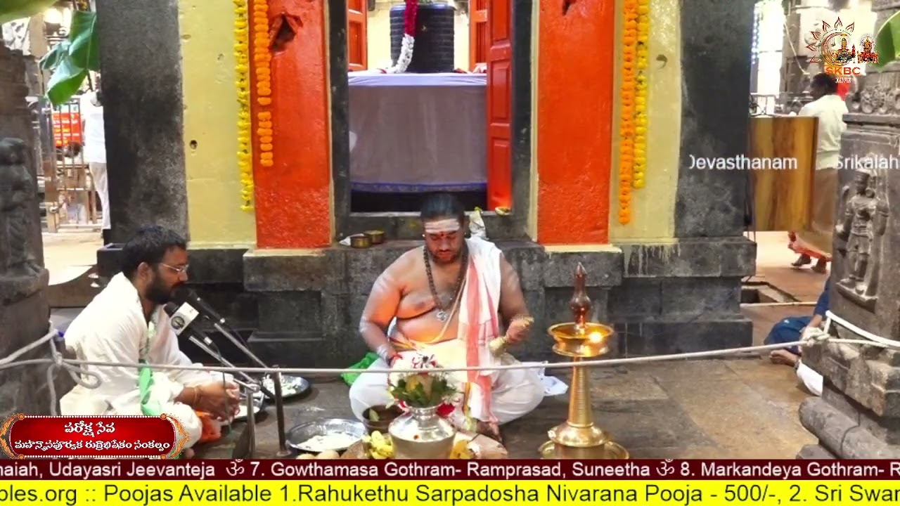 Paroksha Seva Mahanyasa Purvaka Rudrabhisekam Sankalpam 04.03.2026