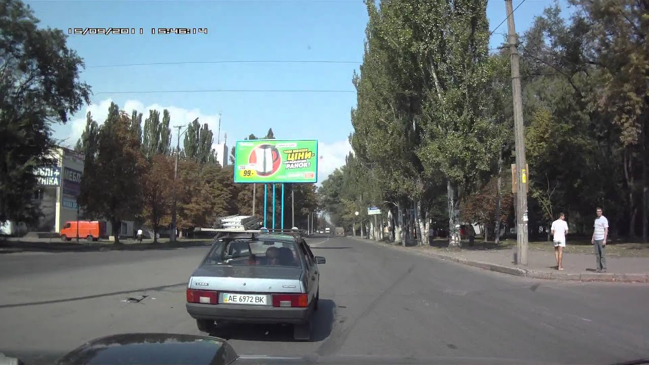 Кривой Рог