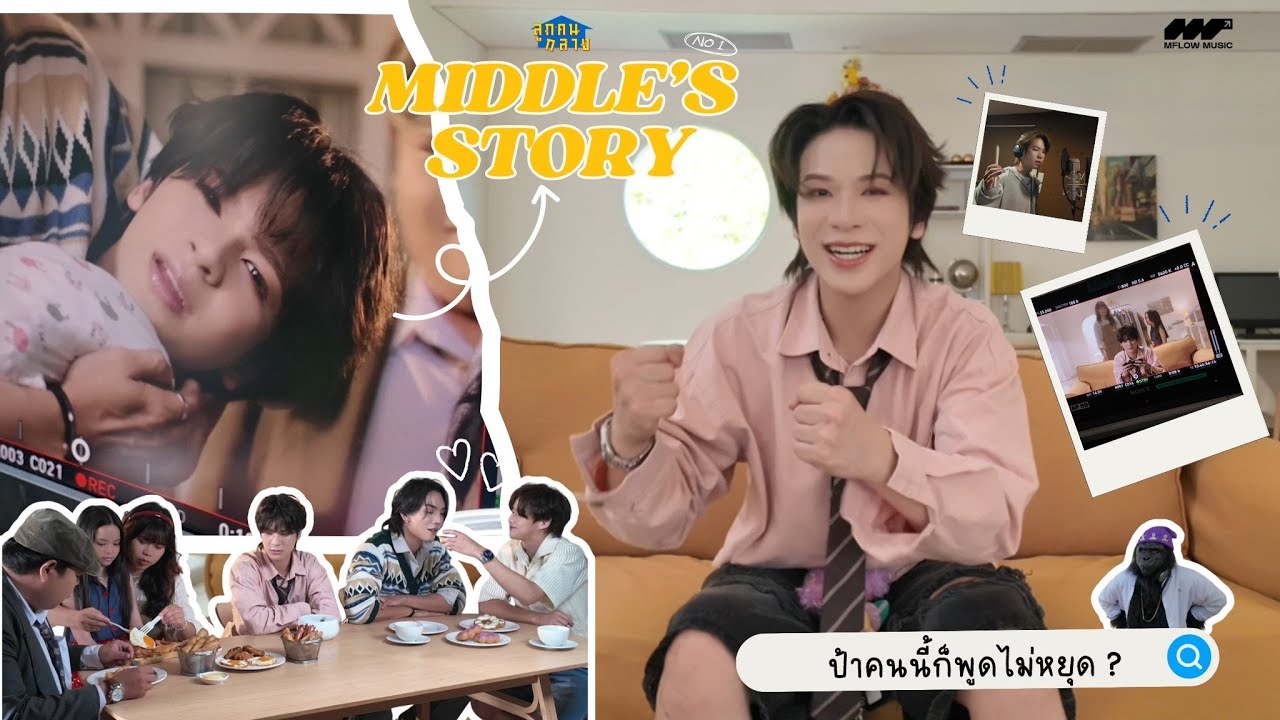 CHAIKLANG  MIDDLE’S STORY