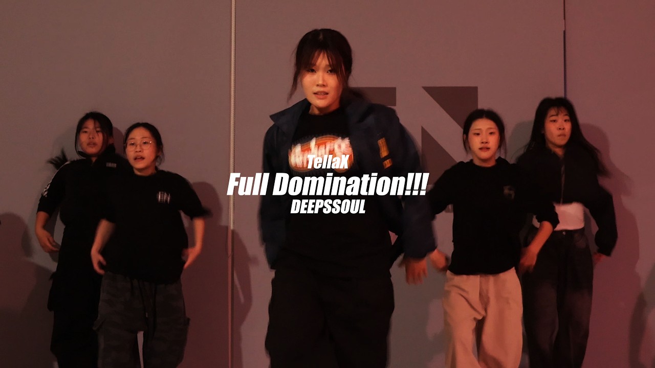 [광양댄스학원] Full Domination!!! - TellaX│HIPHOP│Dance Choreography by GLEE│딥쏘울│이엔댄스학원│이엔댄스아카데미