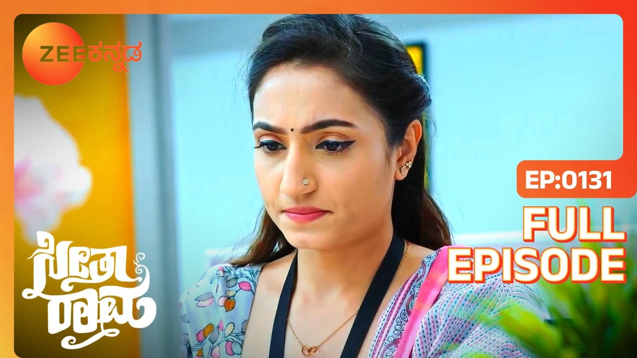 Seetha ಳ ಸಹೋದ್ಯೋಗಿಗಳು ಅವಳನ್ನು ಕೀಟಲೆ ಮಾಡುತ್ತಾರೆ | SeethaRaama | Full Ep 131 | Gagan - Zee Kannada