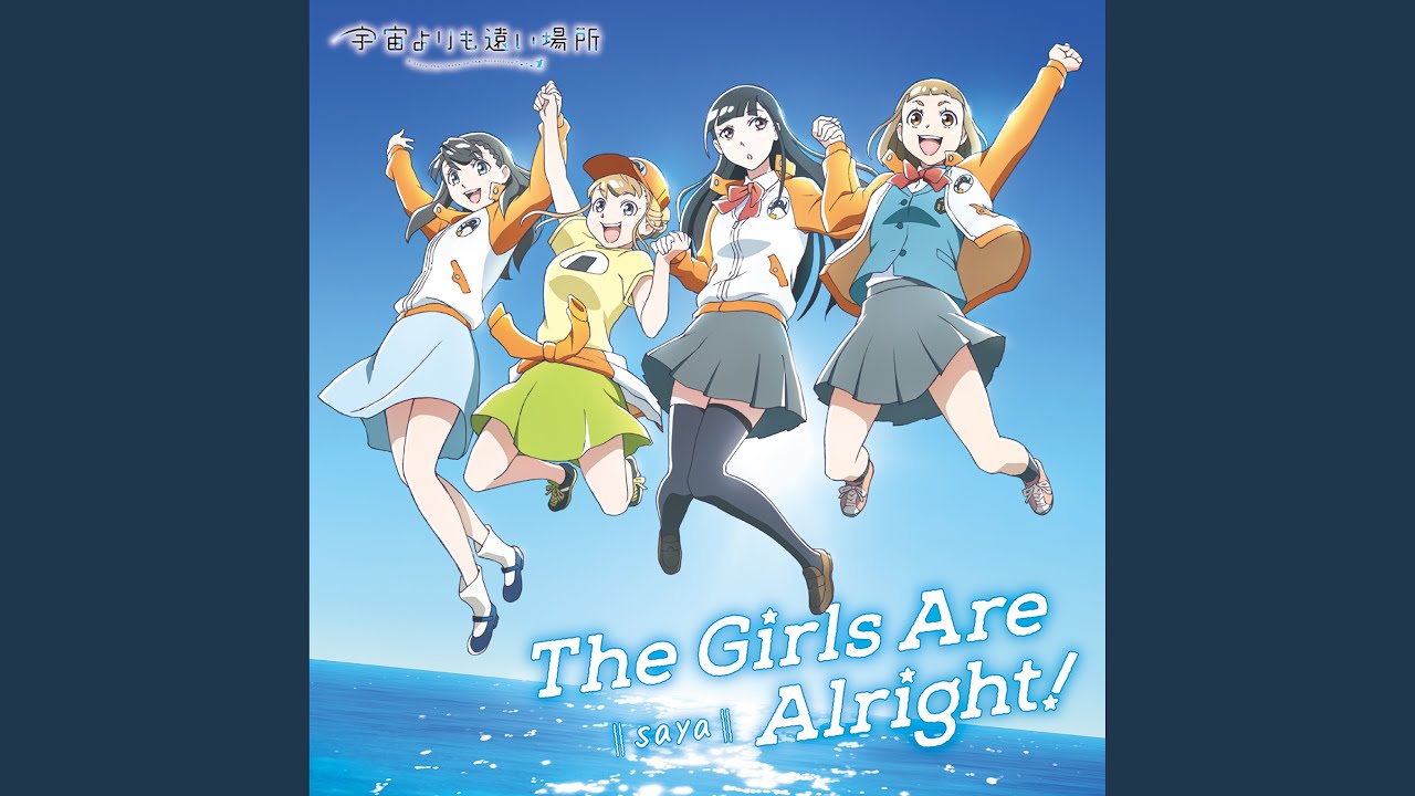 The Girls Are Alright! (instrumental)
