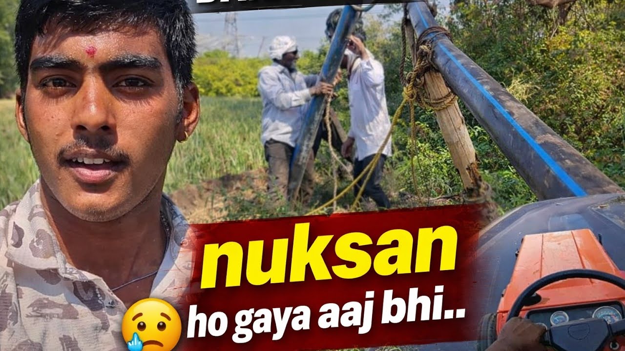 आपली मोटर झाली खराब....😥