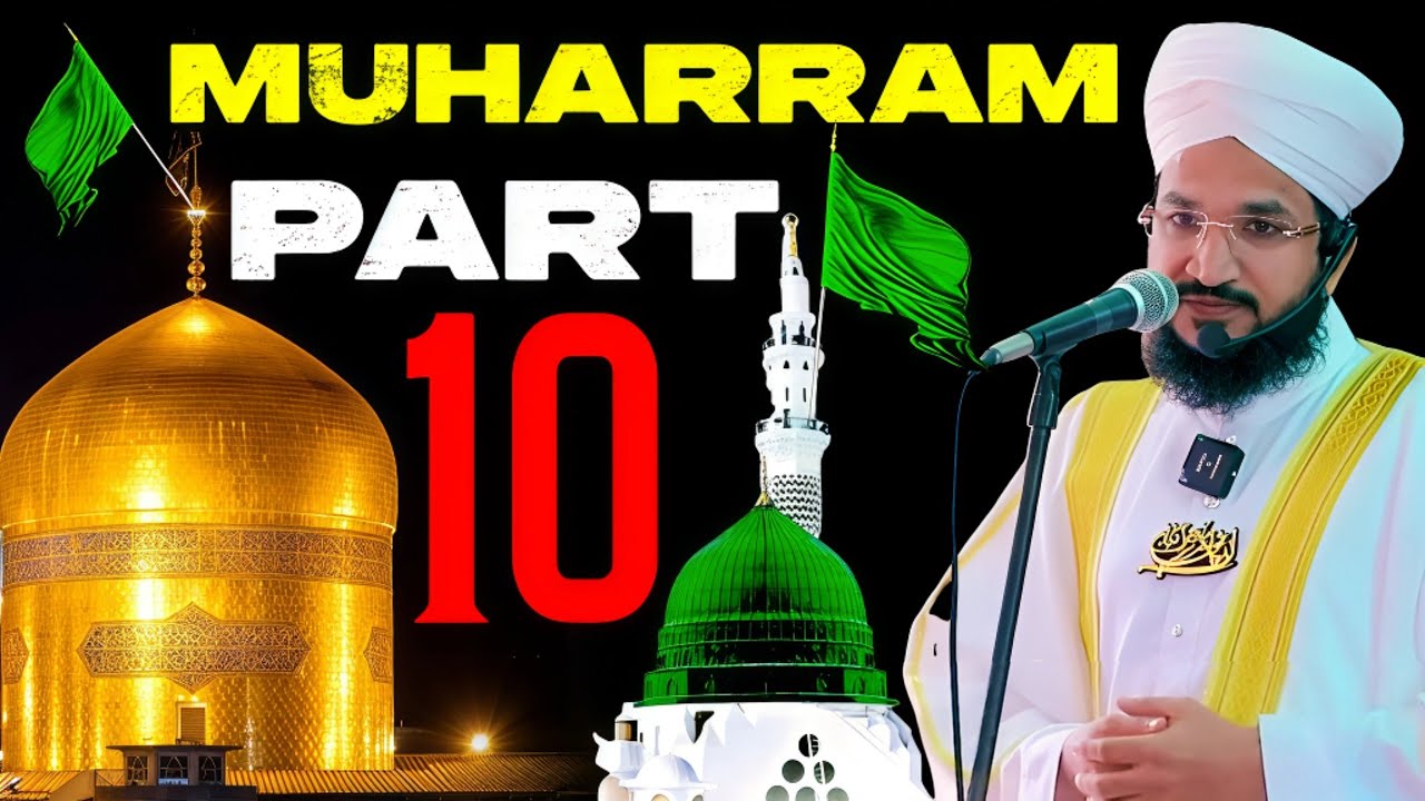 MUHARRAM 2025 ( PATA 10 ) ❣️❣️❣️ MUFTI SALMAN AZHARI BAYAN