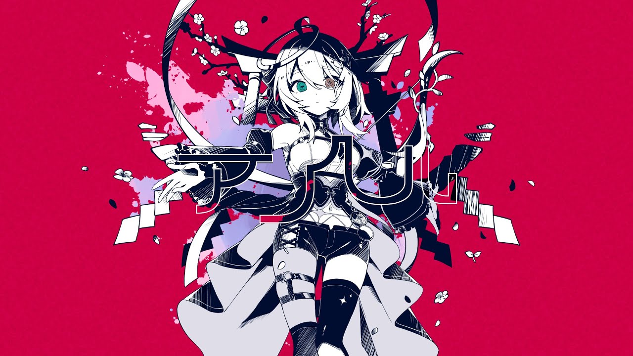 アンヘル - cover. Meica