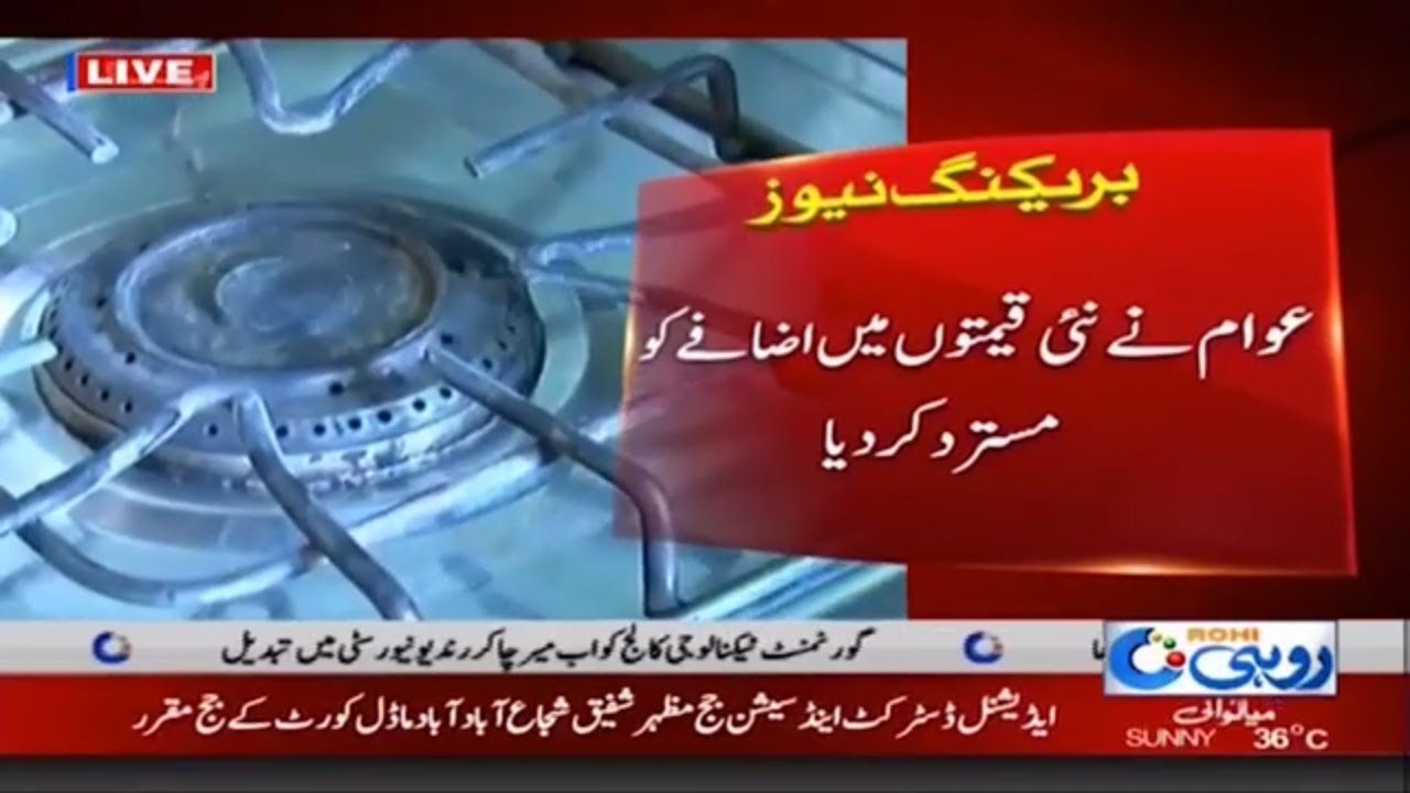 Public Angry Response On Gas Increase Prices