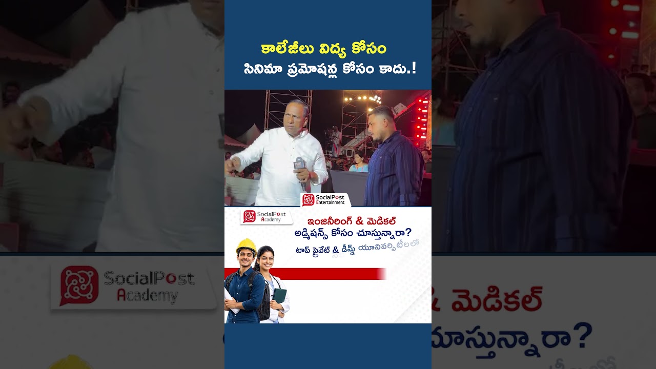 Toxic Event Incident | Yash Pre-Release Event | Hyderabad #toxic #toxicevent #toxicmovie #ytshorts