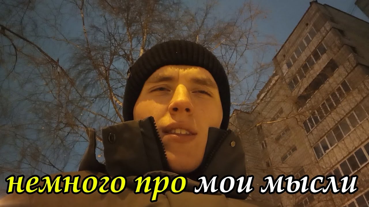 СЛОВЕЧКИ СТУДЕНТА НЕ О ЧЕМ,НО ПО ДЕЛУ