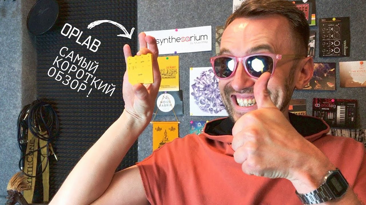 Teenage Engineering Oplab: плата расширения для OP-Z