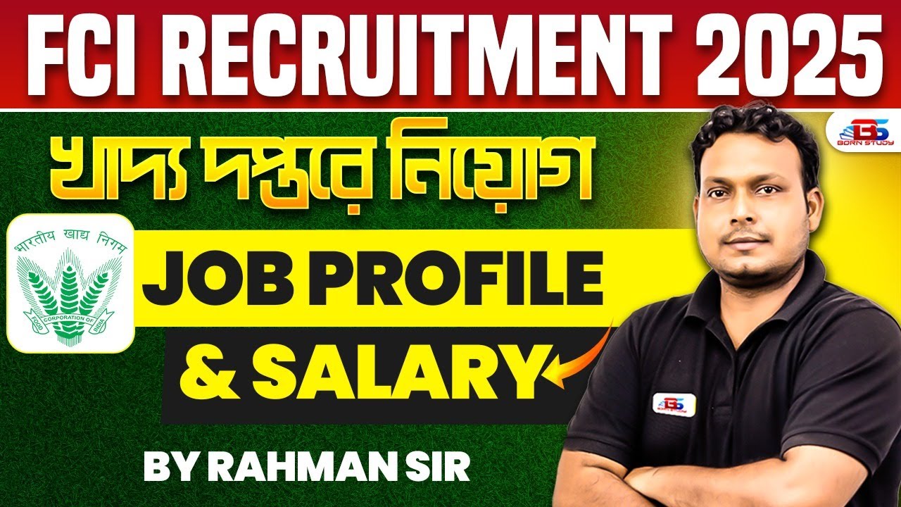FCI Recruitment 2025 in Bengali | FCI Job Profile & Salary | কি কাজ করতে হয় ? FCI Salary 2025