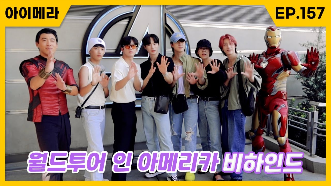 [IMERA] EP.157 WORLD TOUR 'FIRST LOVE' IN AMERICA Behind #1 | 월드투어 'FIRST LOVE' IN 아메리카 비하인드 #1
