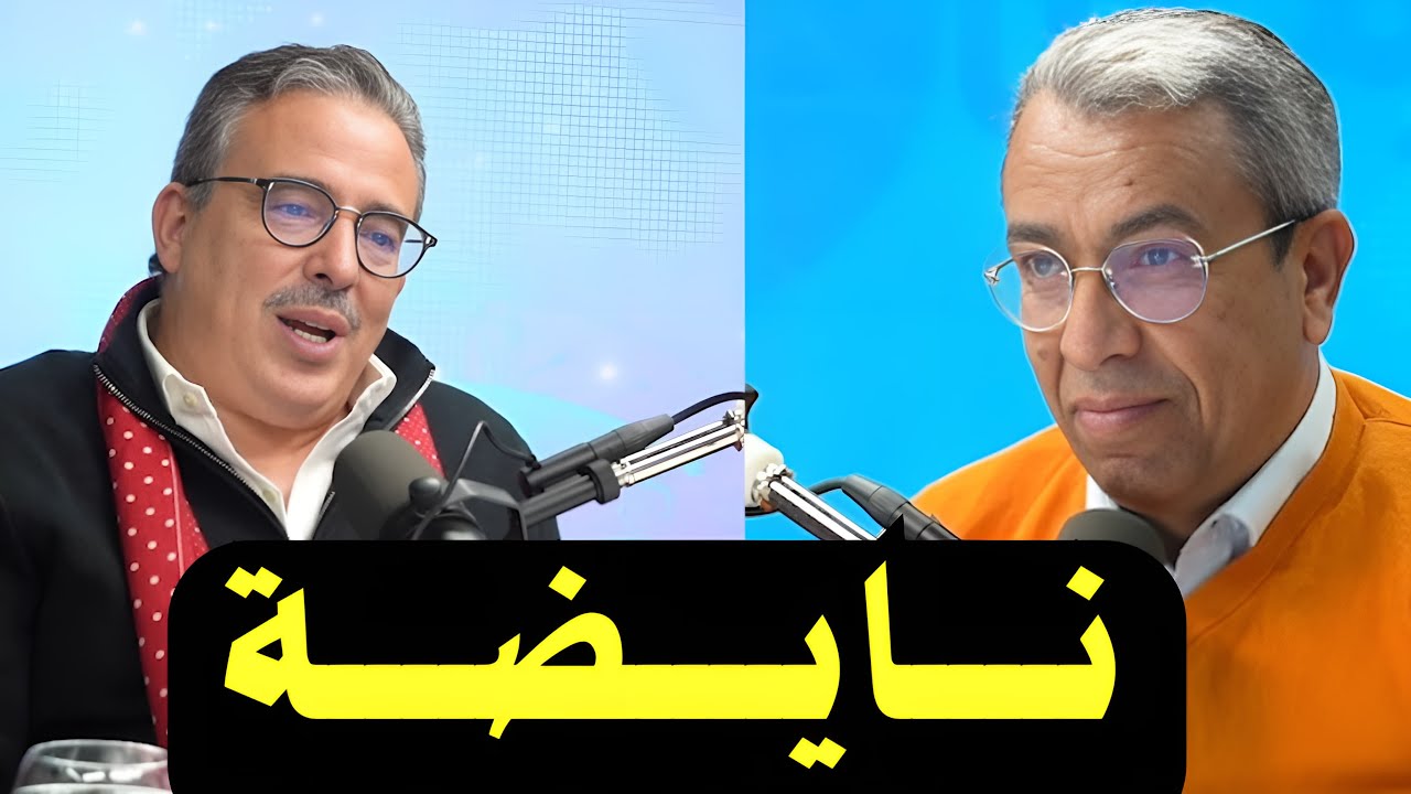حوار//بوعشرين يُطلق