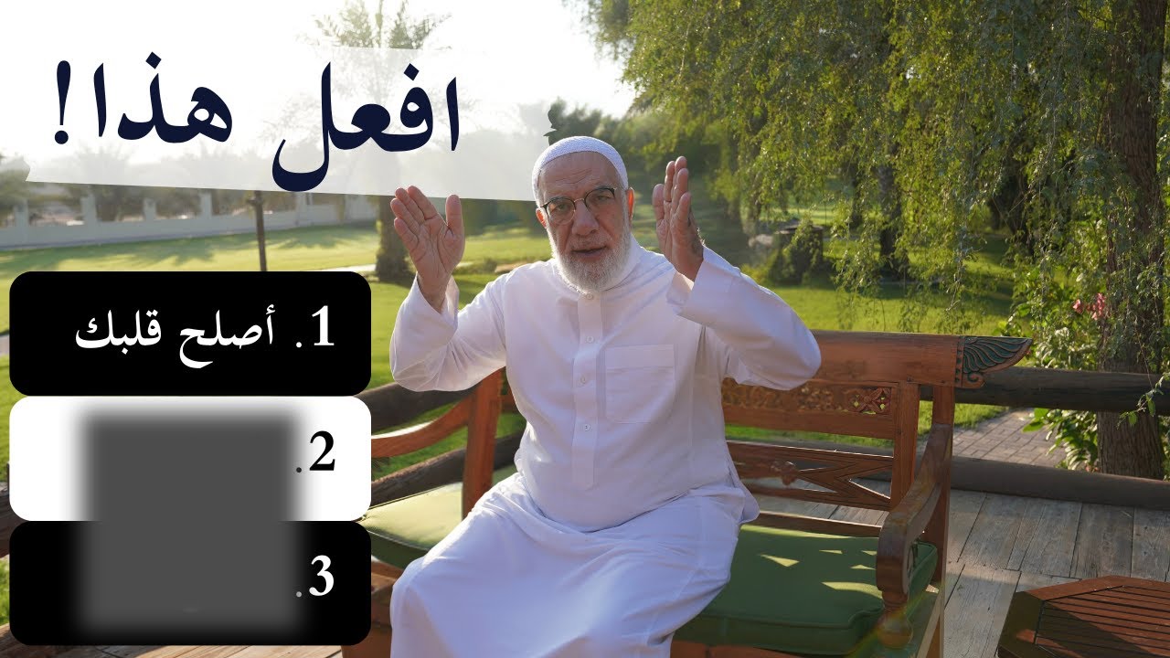 كيف تتحول من شخص غير مقبول إلى شخص محبوب؟