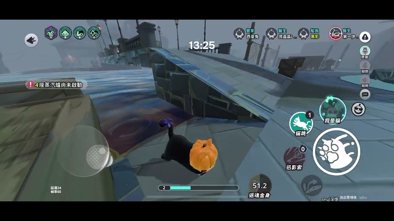 影爪梵蒂婭實戰#蛋仔派對 #逃出驚魂夜 