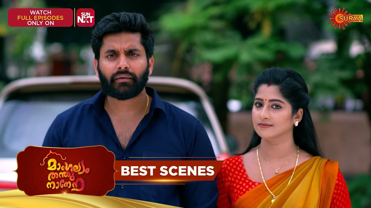 Mangalyam Thanthunanena - Best Scenes | 22 Sep 2025 | Malayalam Serial | Surya TV