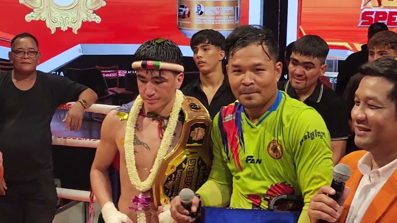 សោកស្តាយ សម្រាប់ ប៊ុន សុធា និងអបអរ ប៉ែនកាក់ យ៉ាសុីន គ្រងបានខ្សែក្រវាត់ និងរង្វាន់១ម៉ឺនដុល្លារ។