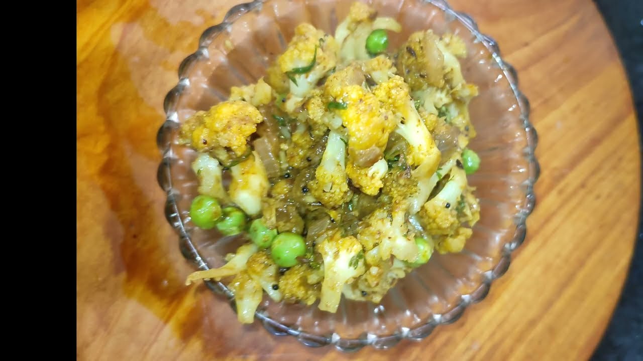 गोबी मटर फ्राय#vegetarianrecipies 