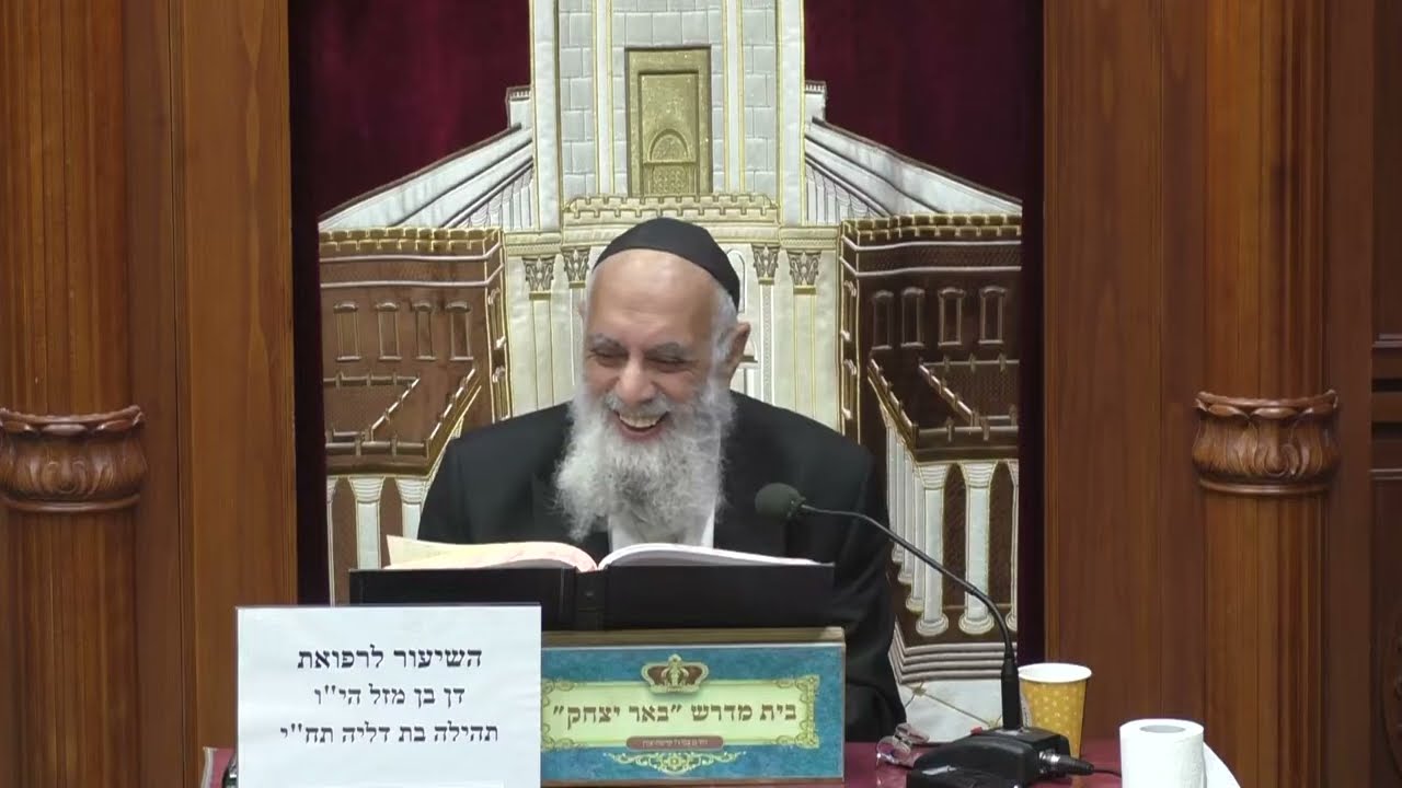 הלכה ואגדה | הרב שמשון כהן | הלכות חודש אדר ן הלכות מגילה ופורים - ל' שבט - תשפ