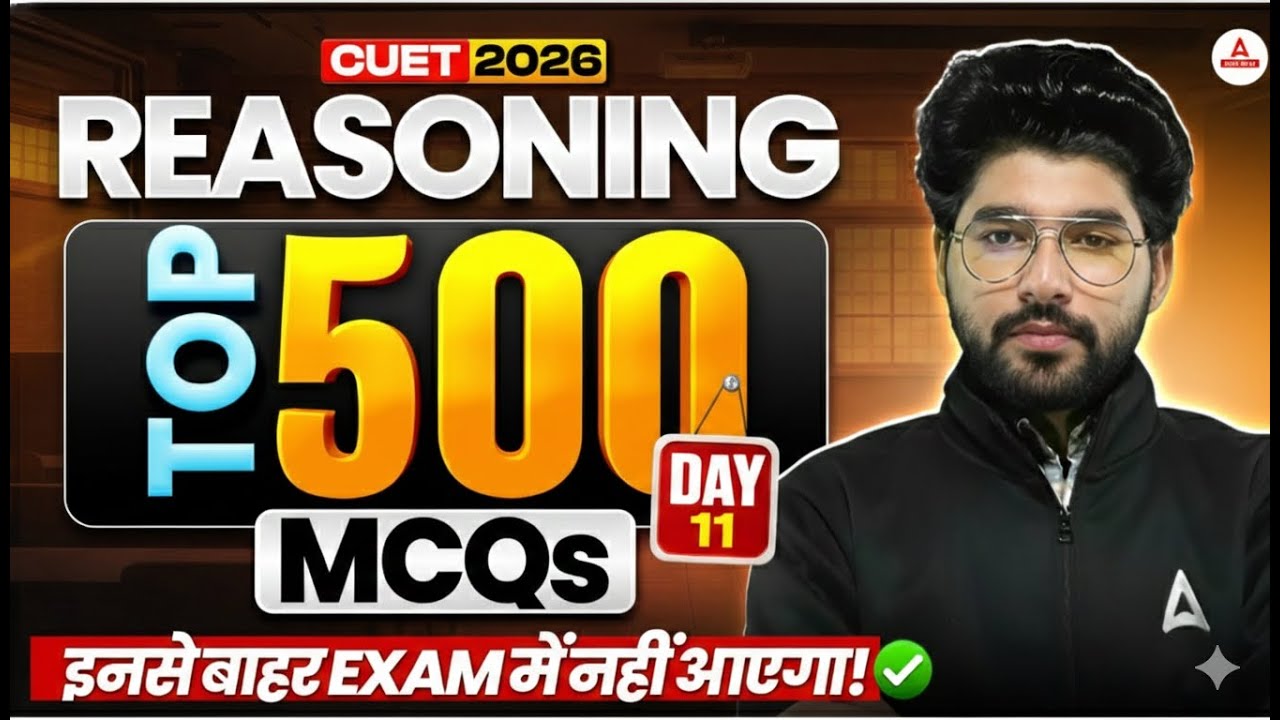 CUET 2026 Reasoning Most Expected Questions | Top 500 MCQs for CUET 2026 Reasoning in Hindi #11