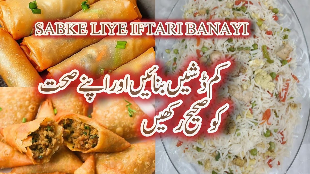 What's in first iftar menu⏰🍽️? |First iftariwith family |Food and fun with Madiha#food 