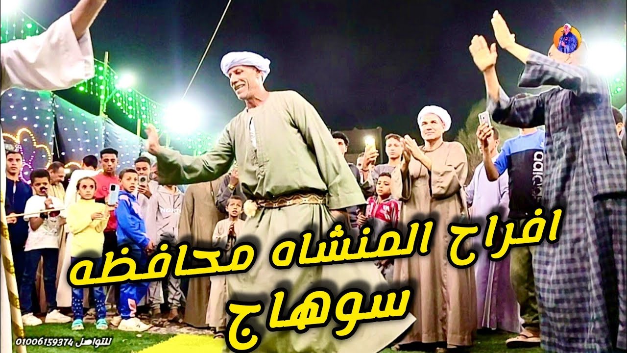 شـاهـد رقص الرجل الصعيدي اللي شعلل الفرح براكسو من افراح المنشاه مع فنان الصعيد الريس شحات البنجاوي 