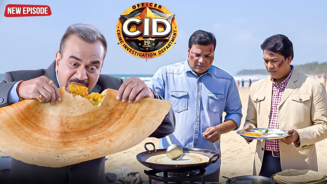 चोर जैसा खुराक ~ ACP प्रद्युमन, अभिजीत व दया की गुप्त डोसा पार्टी | CID LATEST EP | #cid | #2026