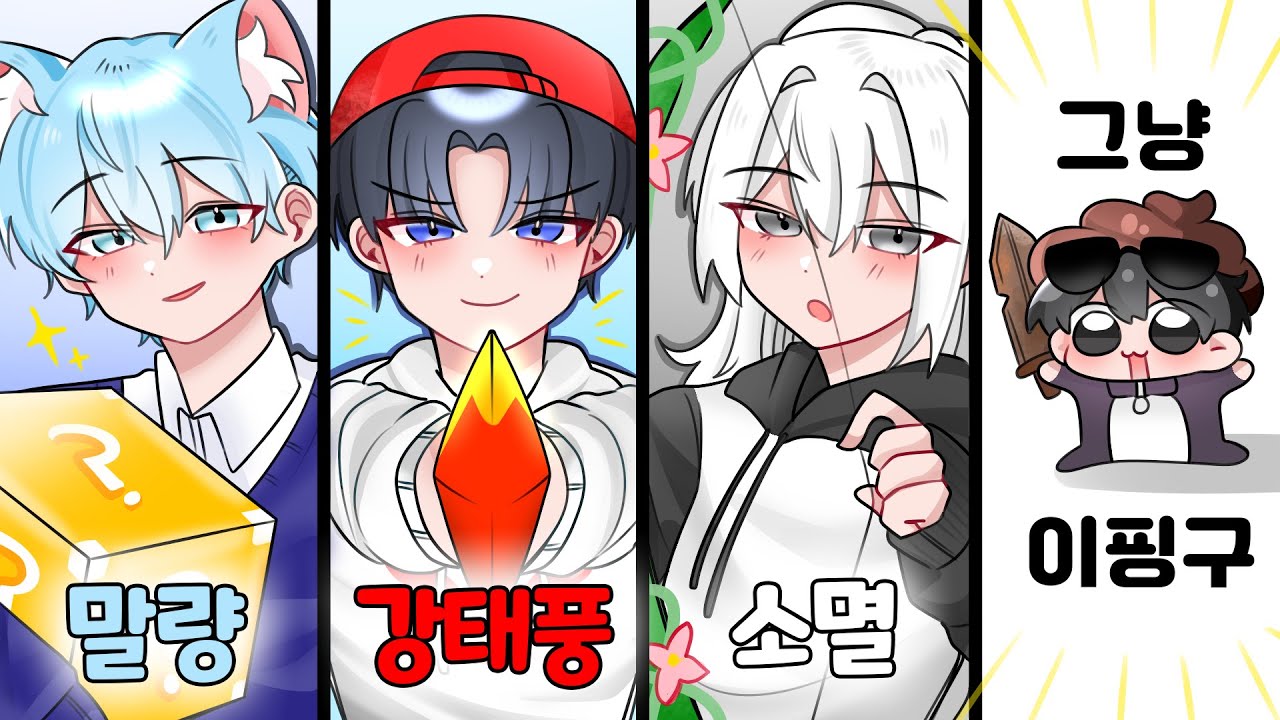 그 시절, 배드워즈 레전드들이 모였습니다. [ 로블록스 배드워즈 ]