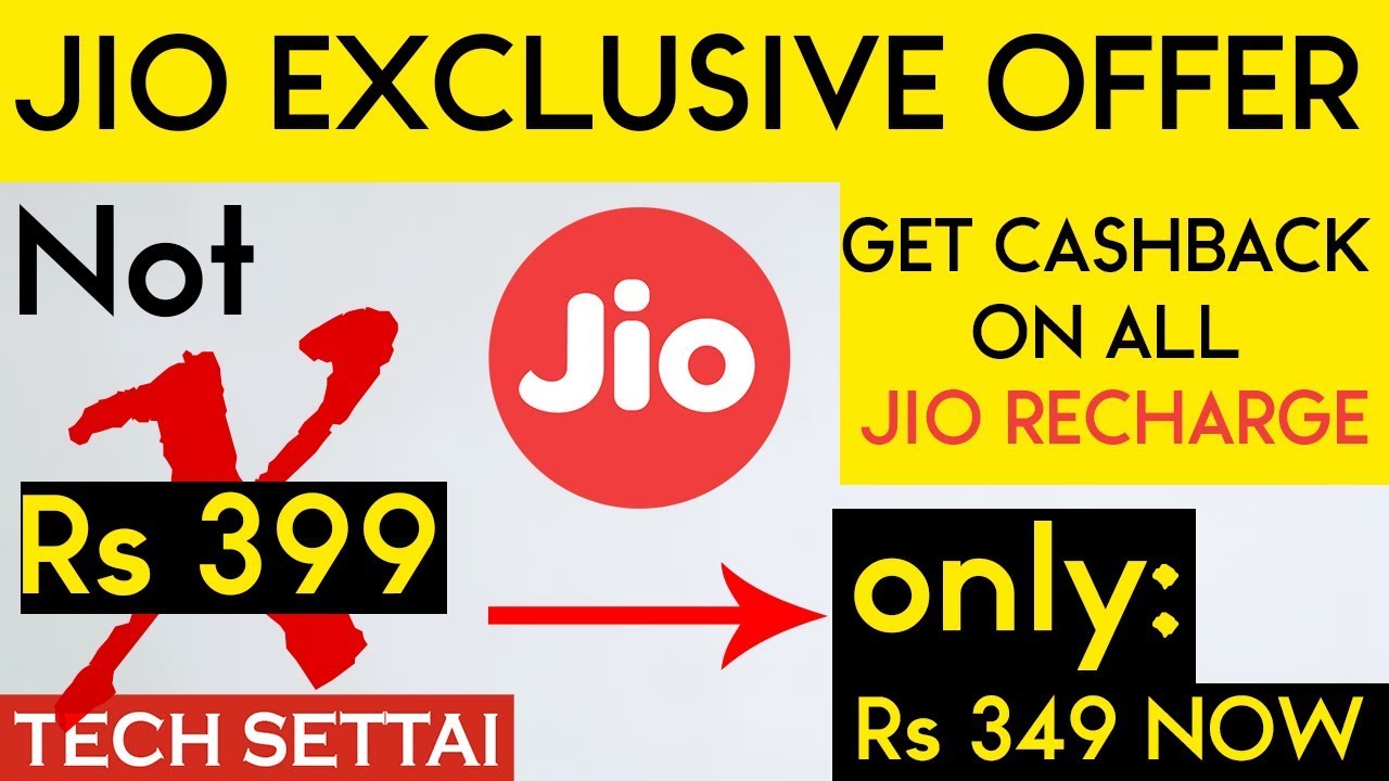 RECHARGE JIO AND GET CASHBACK - ஜியோ சூப்பர் தள்ளுபடி | TAMIL