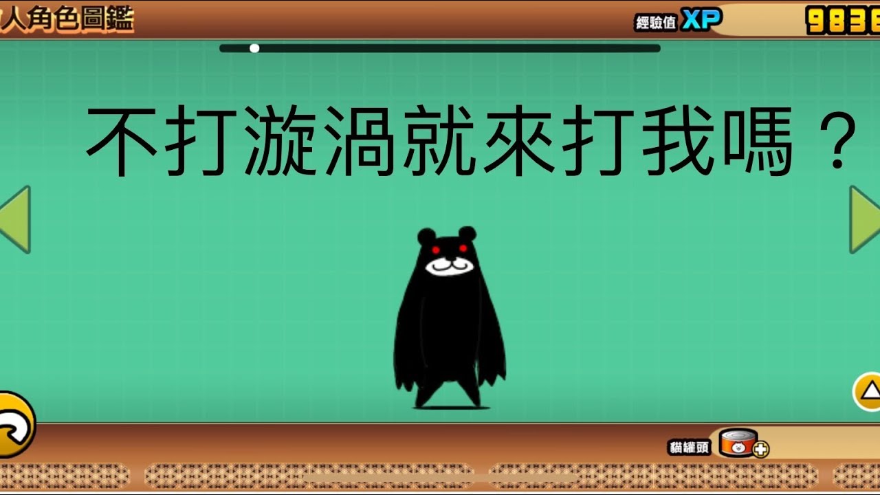 暫時沒東西拍了